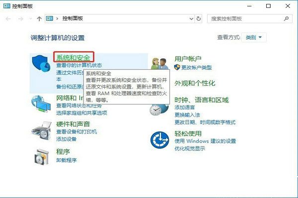 Win10系统CAD致命错误原因与解决方法  