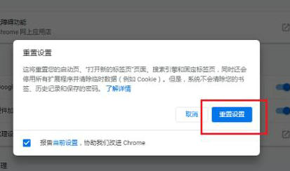 谷歌浏览器无法加载网页处理方案  