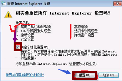 Windows资源管理器崩溃修复方案