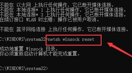 IP地址更新操作示意图