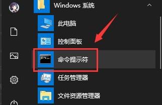 Windows系统菜单打开示意图