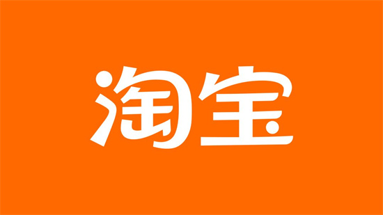 淘宝历史评价记录查询方法教程