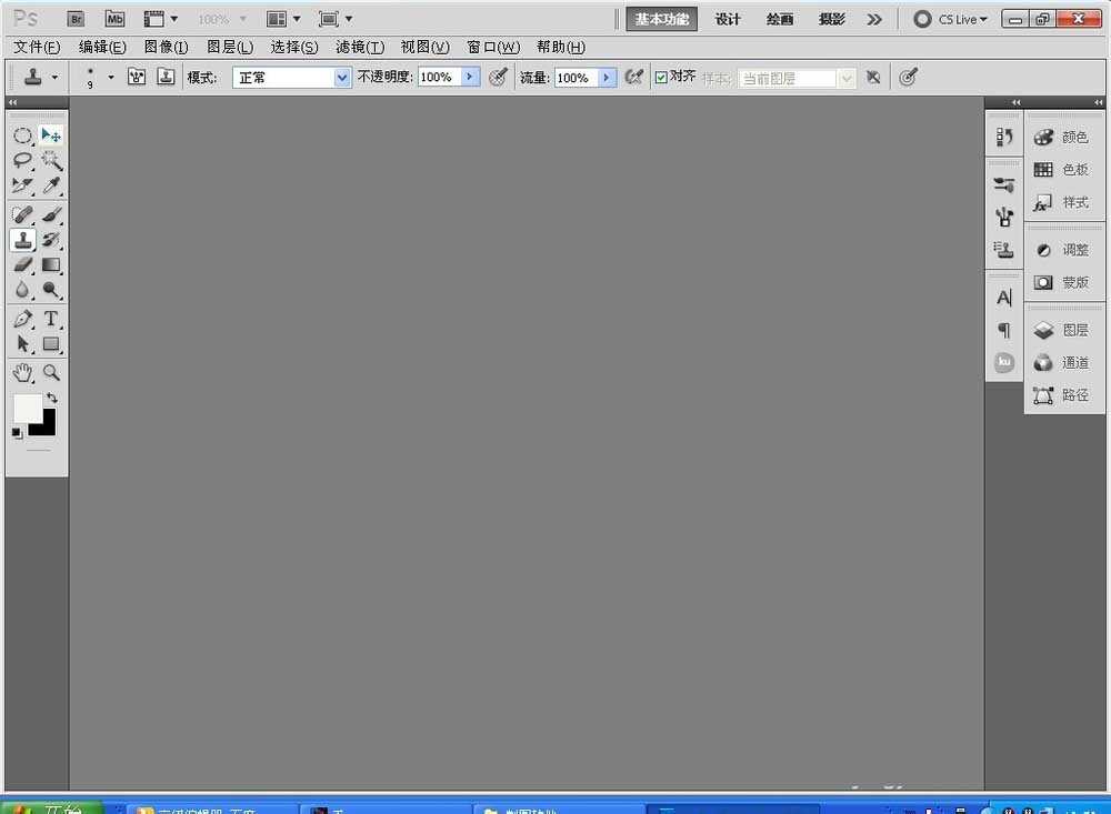 Photoshop新建图层详细图文教程