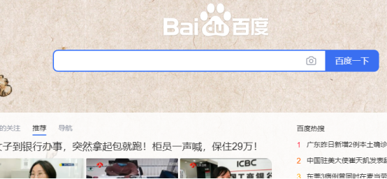 JSP网页转PDF方法步骤详解