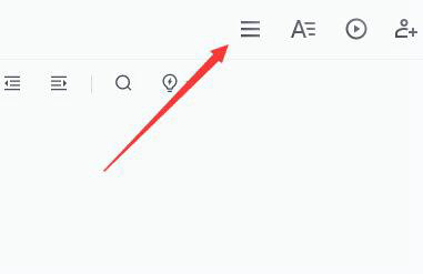腾讯文档在线编辑后导出文件指南