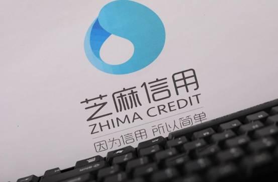 芝麻信用分等级划分与最高分值解析
