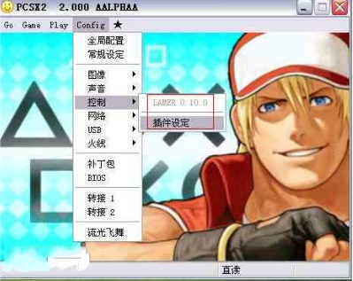PCSX2手柄连接与设置教程
