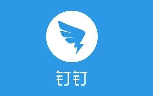 钉钉企业组织退出操作步骤详解