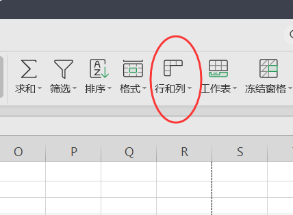 Excel数据自动填充功能操作步骤详解