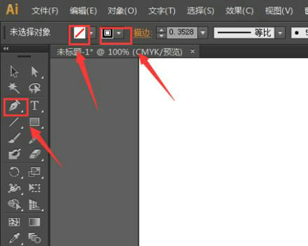 矢量图绘制步骤详细教程