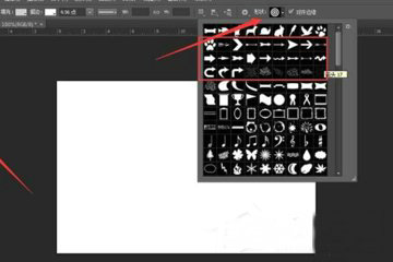 Photoshop绘制箭头形状方法详解