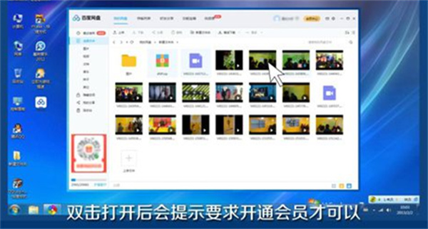 百度网盘非会员解压压缩包教程