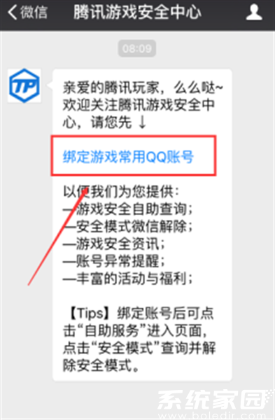 功能入口示意图
