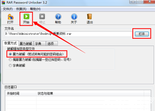 文件加载界面示意图
