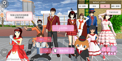 u4e03u4e03u9171u540cu6b3eu6a31u82b1u6821u56edu6a21u62dfu56682022