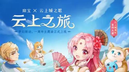 云上城奈落降临BOSS通关攻略
