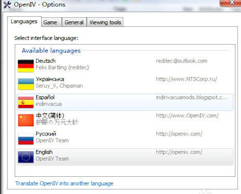 OpenIV中文设置教程 4.0版界面汉化指南