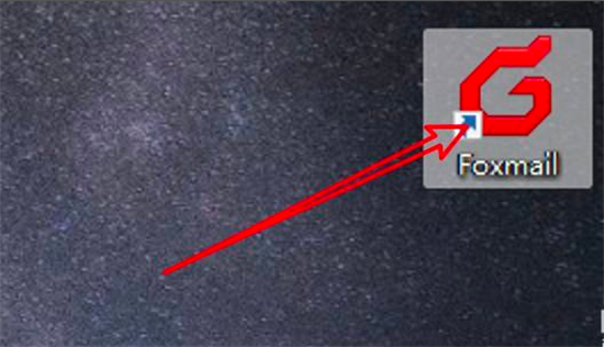 Foxmail邮件备份导出完整教程