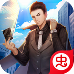商业大亨模拟经营手游谁是首富v4.0 变态版