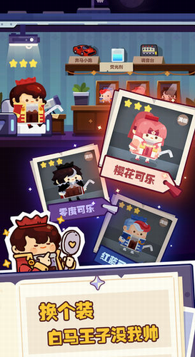 u5999u5947u661fu7403u514du8d39u7248