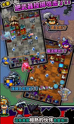 u52c7u8005u53eau597du6295u63b7u5200u5251u4e86