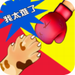 同桌双人休闲竞技手游推荐v1.1.7 免广告版