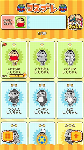 u8721u7b14u5c0fu65b0u8dd1u9177u5185u8d2du514du8d39u7248