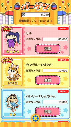 u8721u7b14u5c0fu65b0u8dd1u9177u65e0u9650u91d1u5e01u94bbu77f3u7248