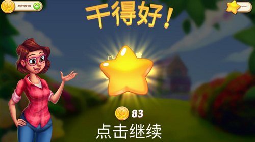u8309u8389u7684u82b1u56edu65e0u9650u91d1u5e01u7248
