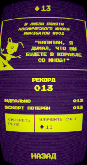 u661fu9645u9707u52a8u65e0u9650u91d1u5e01u7248