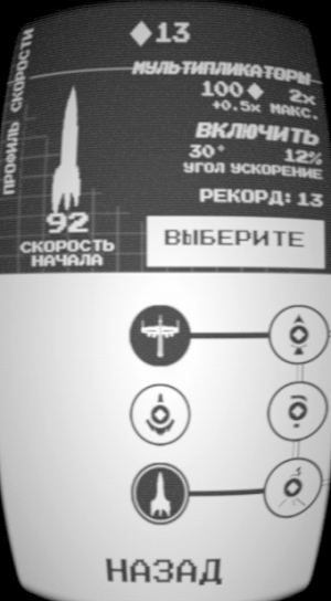 u661fu9645u9707u52a8