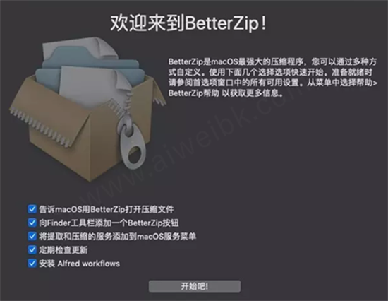 BetterZip(u6587u4ef6u89e3u538bu7f29u8f6fu4ef6) 