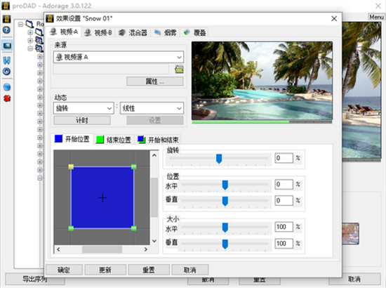 prodad adorage(u89c6u9891u7279u6548u63d2u4ef6)