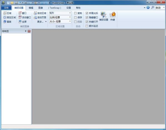 hypersnap(u56feu50cfu6355u6349u7c7bu8f6fu4ef6) 