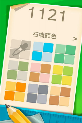 1121u6570u5b57u89e3u8c1cu65e0u9650u91d1u5e01u7248