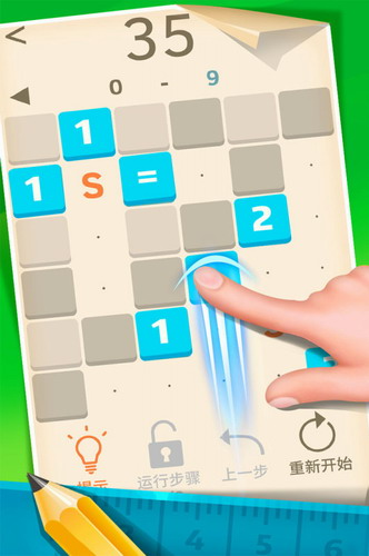 1121u6570u5b57u89e3u8c1cu5185u8d2du514du8d39u7248