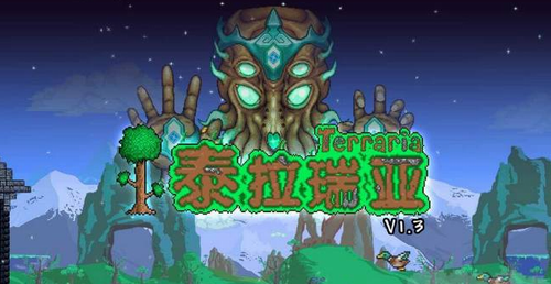 泰拉瑞亚叶绿矿进阶发展攻略
