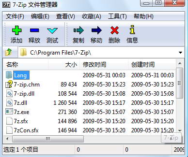 7zu89e3u538bu8f6fu4ef6u6700u65b0u7248 