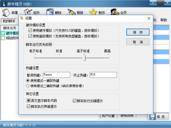u811au672cu7cbeu7075pcu7248 