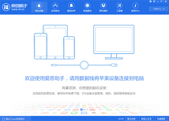 u7231u601du8fdcu7a0bu52a9u624bu514du8d39u7248 