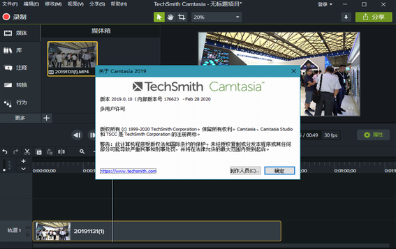 techsmith camtasia