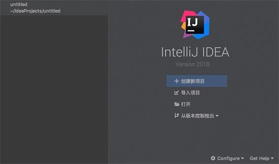 IntelliJ IDEA开发界面