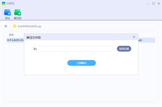 52u597du538bu7effu8272u7248