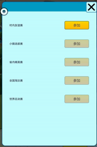 u53f2u83b1u59c6u5bf9u6218u65e0u9650u94bbu77f3u7248