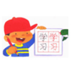 汉字笔画笔顺一键查询工具推荐v2017.2 最新版