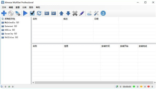 Almeza MultiSetu514du8d39u7248(u5b89u88c5u5236u4f5cu5de5u5177) 