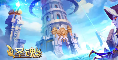 圣魂兑换码使用界面示意图