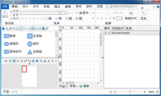 MyDraw操作界面示意图