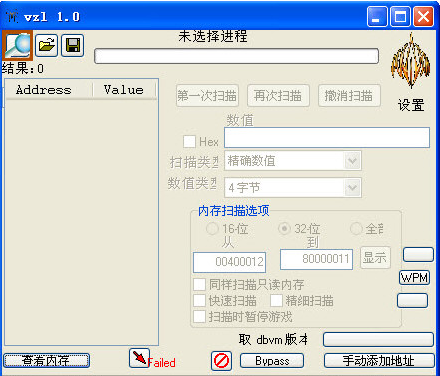 VEu4feeu6539u5668u6700u65b0u7248