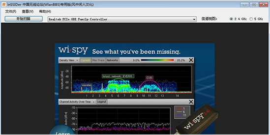 inssideru6700u65b0u7248(WiFiu68c0u6d4bu5668)